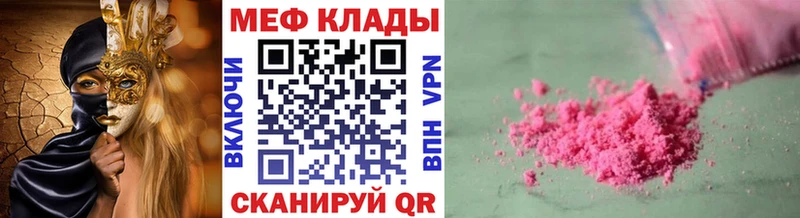 МЕТАМФЕТАМИН Карабулак