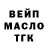 Героин хмурый Veronika Vestige