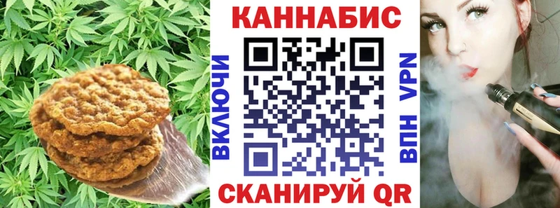 Печенье с ТГК конопля  ссылка на мегу как войти  Карабулак 