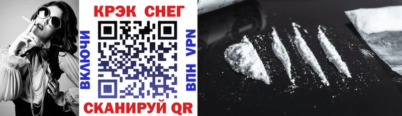 КОКАИН Fish Scale  продажа наркотиков  Карабулак 