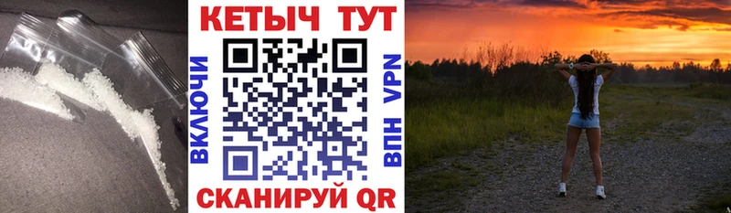 КЕТАМИН VHQ  Карабулак 