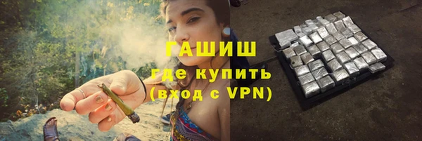 прущий лед Богородск