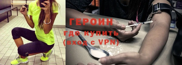 прущий лед Богородск