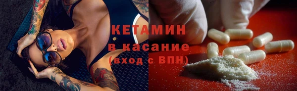 стаф Бронницы