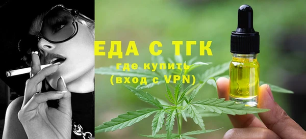 скорость mdpv Бородино