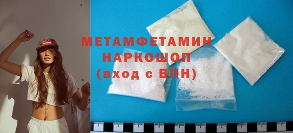скорость mdpv Бородино