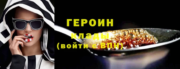 хмурый Богородицк