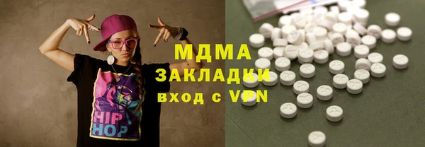 прущий лед Богородск