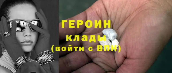 хмурый Богородицк