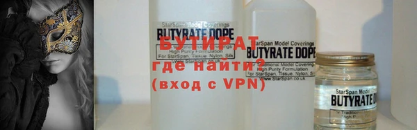скорость mdpv Бородино