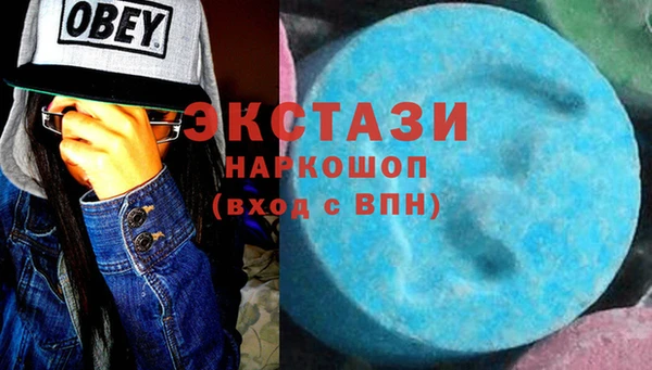 стаф Бронницы
