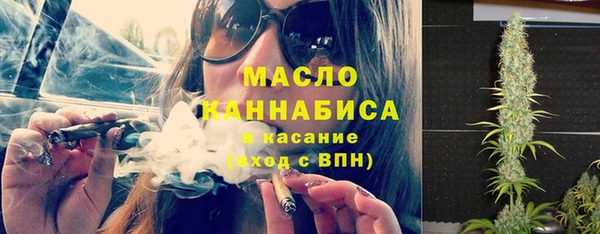 стаф Бронницы