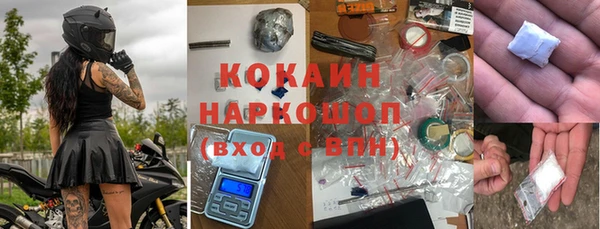 прущий лед Богородск