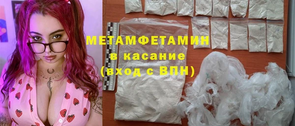прущий лед Богородск