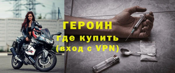стаф Бронницы