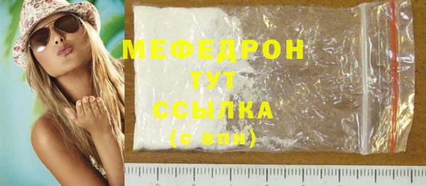 хмурый Богородицк