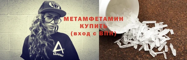 скорость mdpv Бородино