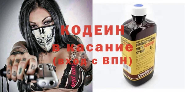стаф Бронницы