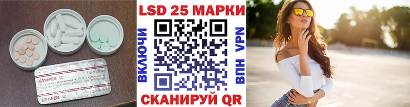 Лсд 25 экстази ecstasy  Карабулак 