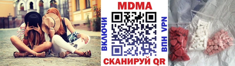 MDMA кристаллы Карабулак