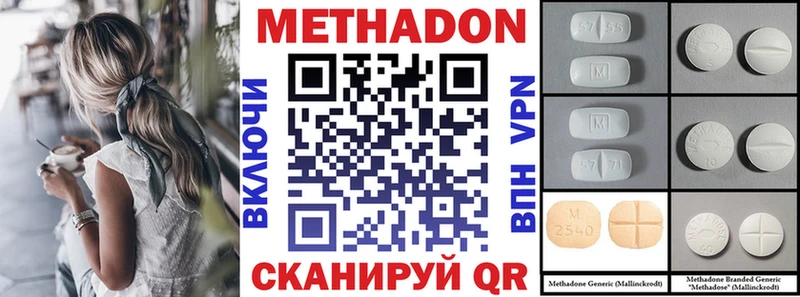даркнет сайт  Карабулак  МЕТАДОН methadone 
